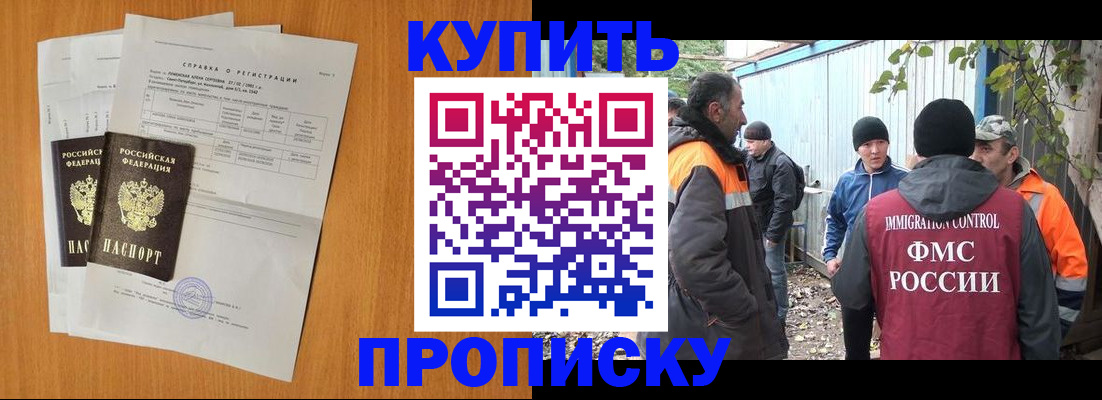 где прописаться в Талице